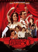 王者剑道玩家社区：交流与合作的乐趣